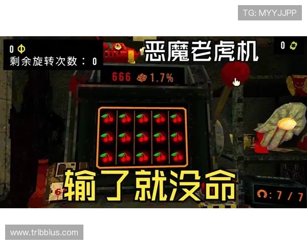 如何快速掌握恶魔老虎机电脑游戏下载流程与注意事项