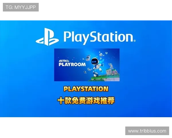 2024年最新PS电子游戏平台大全，涵盖各种类型游戏的优质平台推荐