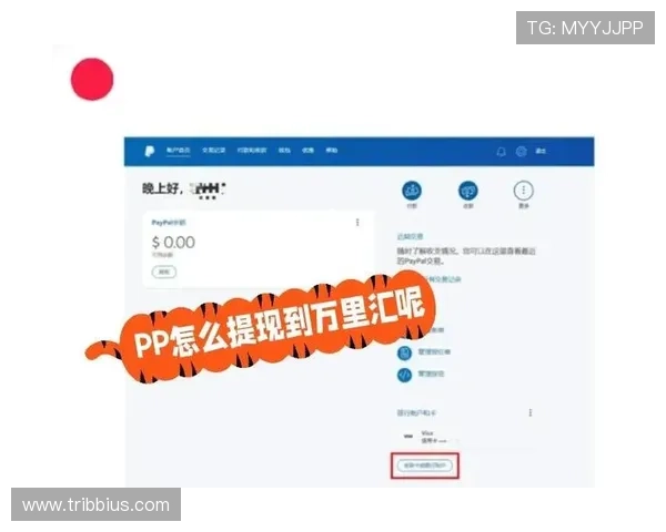 如何在JDB老虎机官网快速提现与资金管理实用指南